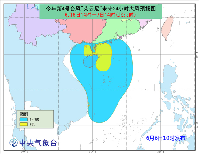 中央气象台发布台风蓝色预警