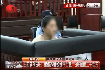 男子卖房隐瞒前妻曾在屋内服毒自杀 法院：构成欺诈