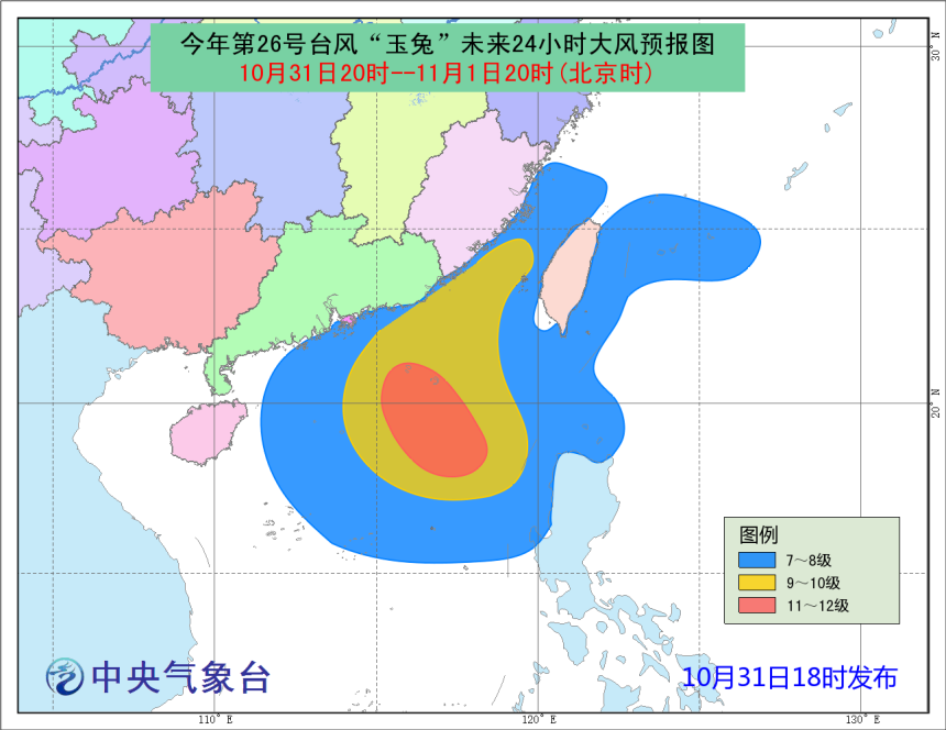 新闻报 第167页