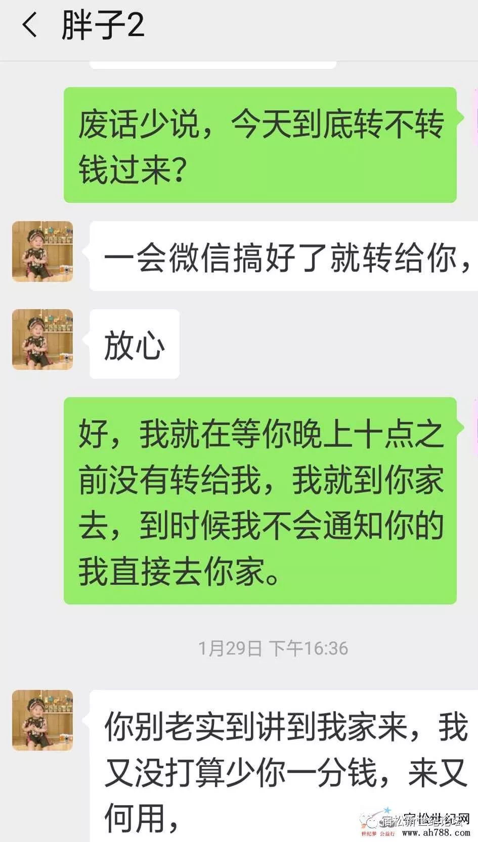 徐羿帆 第88页