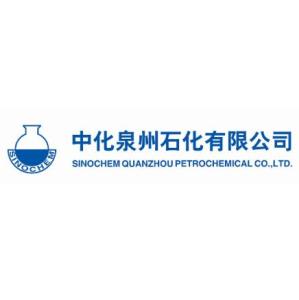 马石油全资子公司柏斯托收购OQ化学荷兰公司