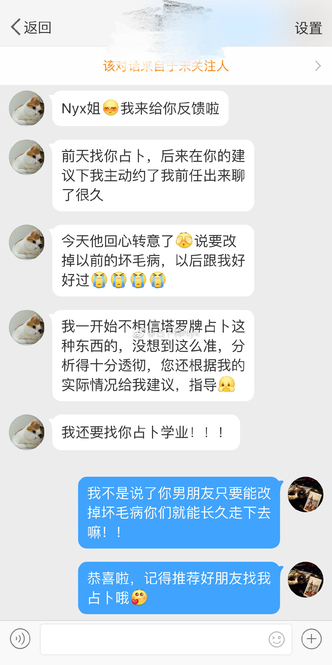 尹锡悦发布戒严令是占卜出来的吗 占卜师的关键角色