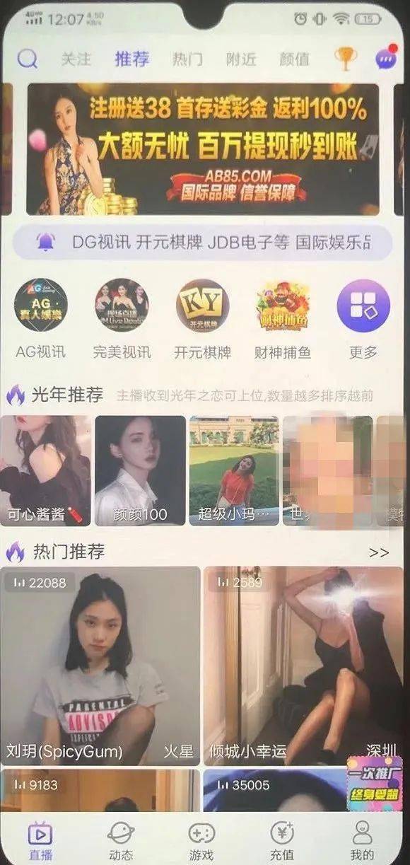 长期接不到女乘客网约司机投诉平台 疑被标签限制影响收入