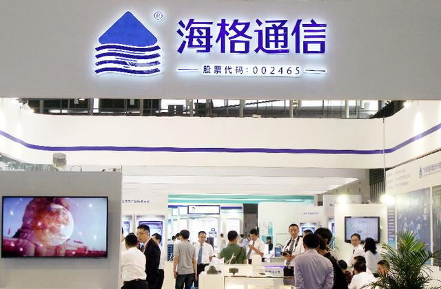 海格通信：拟收购海格恒通30%股权，实现全面控股