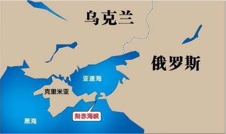 俄油轮在刻赤海峡遇险受损燃油泄漏 列为联邦级紧急情况