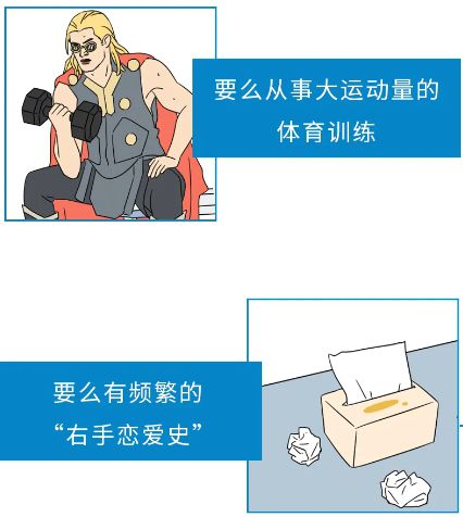 看复旦医学生怎样上科普课 创意漫画引领健康传播