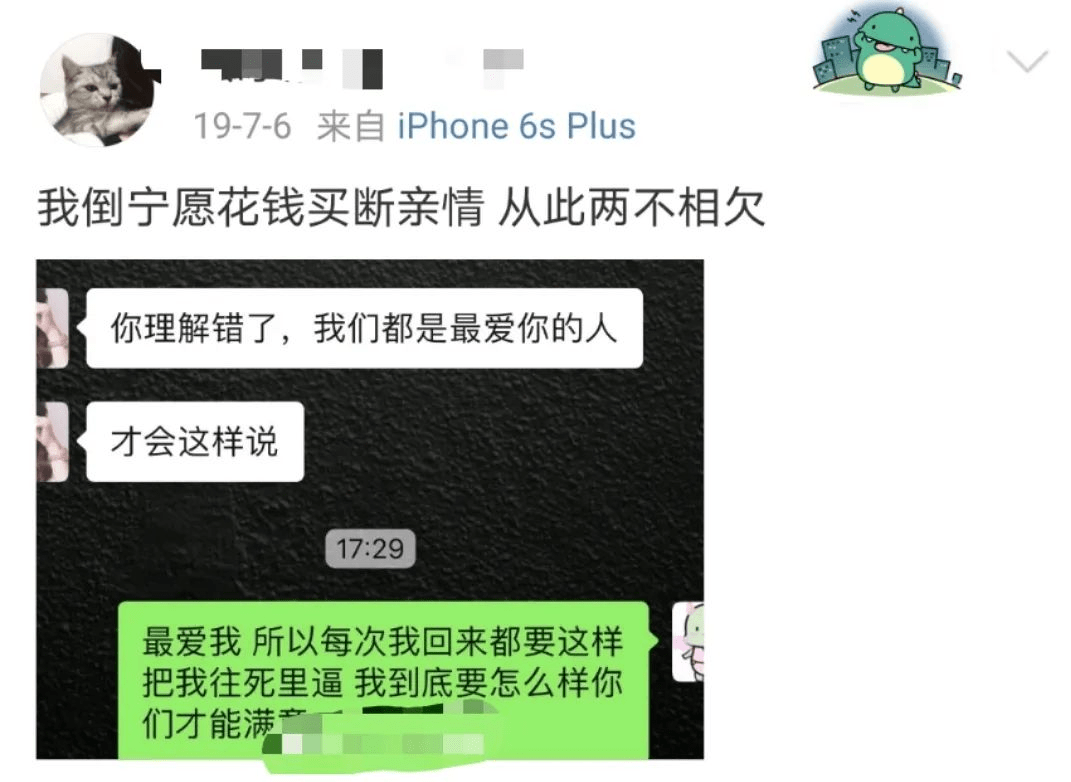 父亲熔金镯儿子称亡母的付出被遗忘 遗物已找回引发网络热议