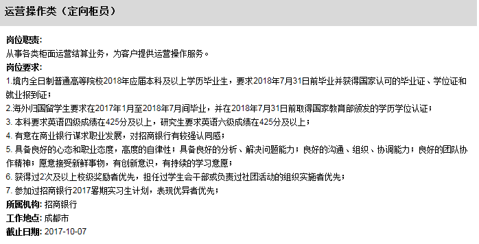 招商银行最新公告！事关重要人事变动 两位新副行长获聘