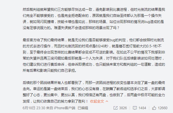 今年多名国乒名将积分被“赋0” 退赛罚款机制引争议