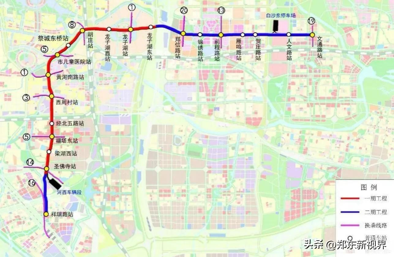 郑州地铁两线路同日通车 新线路提升城市交通便捷性