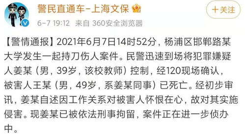 河北邯郸初中生被害案一审宣判，3人分别被判无期、十二年、不予刑事处罚