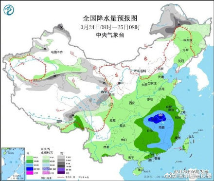 预计1月上旬有两股冷空气影响我国 气温起伏明显