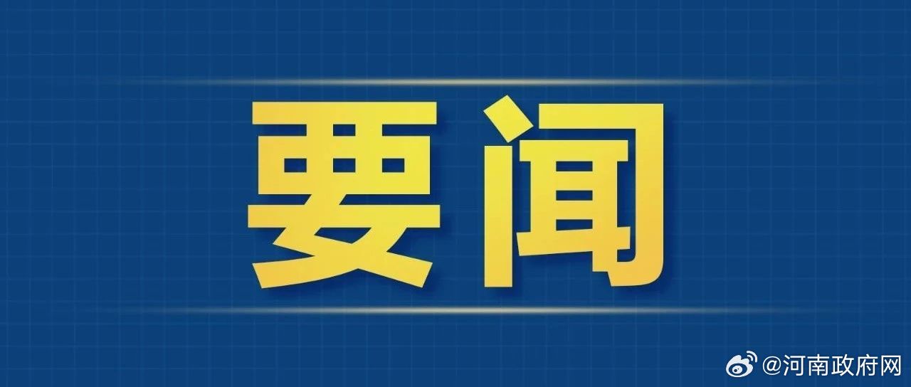 2025年1月9日 第97页