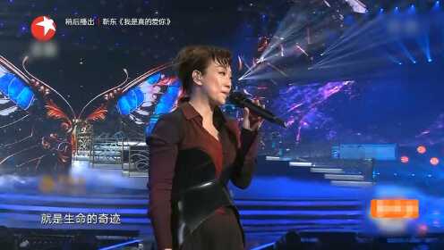 林忆莲东方卫视跨年盛典金曲六连唱 天后归来感动全场