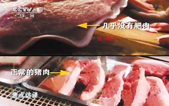 商家挂牛尾卖猪肉被罚16万 误导消费者受重罚