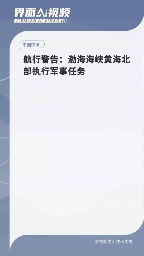 2025年1月11日 第23页